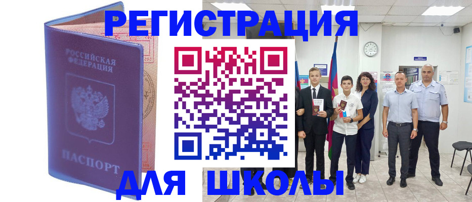 временная регистрация гарантия в Сольцах