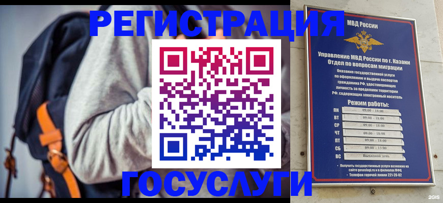 где прописаться в Сольцах