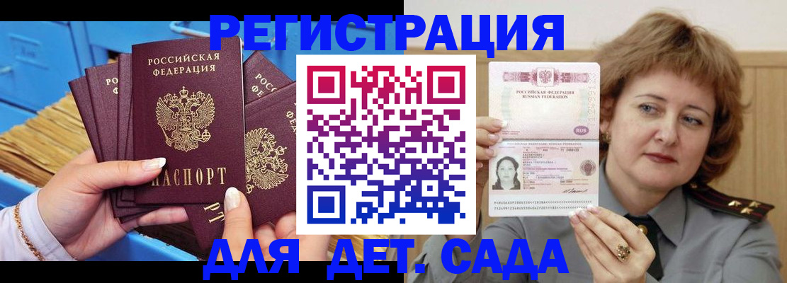 форма 3 в Сольцах